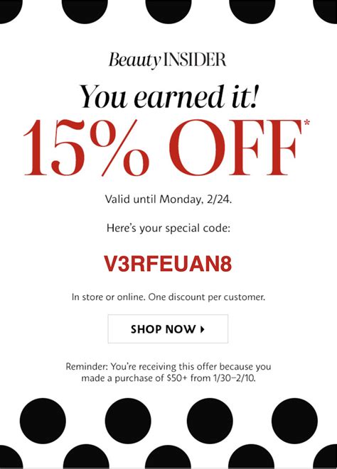 Sephora promo code canada